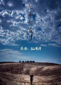 日本一道在线观看
